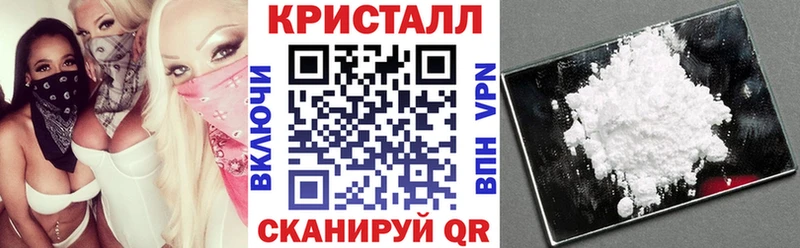 АМФЕТАМИН Premium  магазин продажи наркотиков  Обнинск 