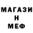 МЕТАДОН белоснежный Elsy Bogat