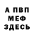 Alpha PVP Соль Luba Di