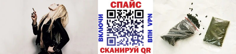 БУТИРАТ буратино  Обнинск 
