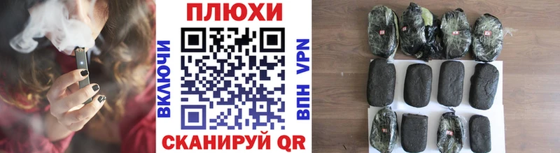 ГАШ Cannabis  MEGA онион  Обнинск 