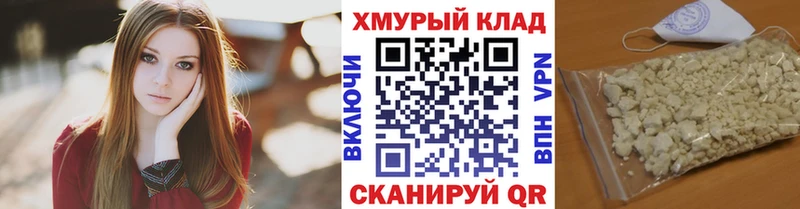 продажа наркотиков  Обнинск  Героин Heroin 