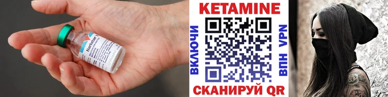 КЕТАМИН VHQ  это какой сайт  Обнинск 
