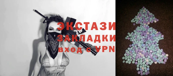 прущие грибы Алексин