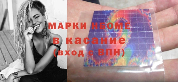 прущие грибы Алексин