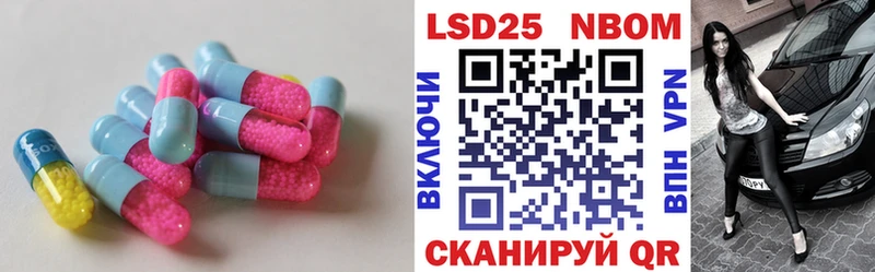 что такое   Обнинск  ЛСД экстази кислота 