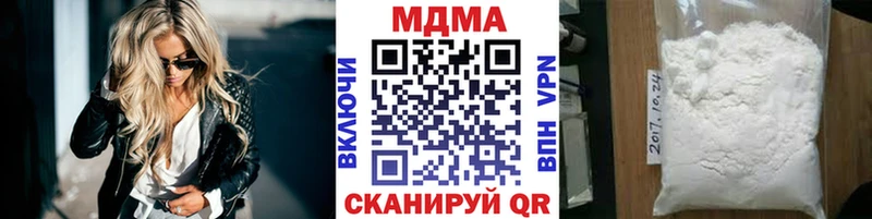 OMG зеркало  купить наркотики сайты  Обнинск  MDMA Molly 