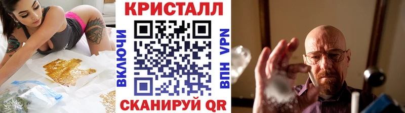 МЕТАМФЕТАМИН Декстрометамфетамин 99.9%  Обнинск 