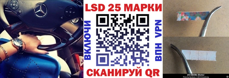 купить наркоту  KRAKEN ССЫЛКА  Марки 25I-NBOMe 1500мкг  Обнинск 