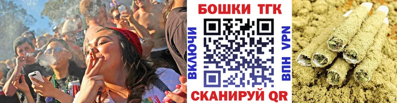 Бошки Шишки семена  Обнинск 